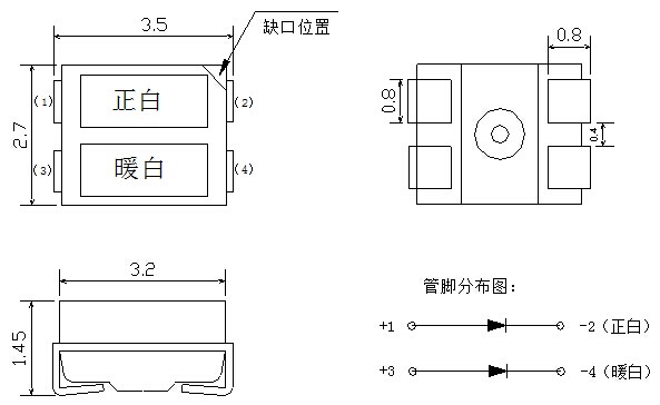 SMD3527双色温LED灯珠|贴片双色温LED|双色温LED灯珠