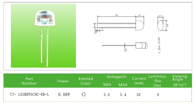 8mm椭圆直插LED灯珠_F8LED灯珠_8mmLED灯珠