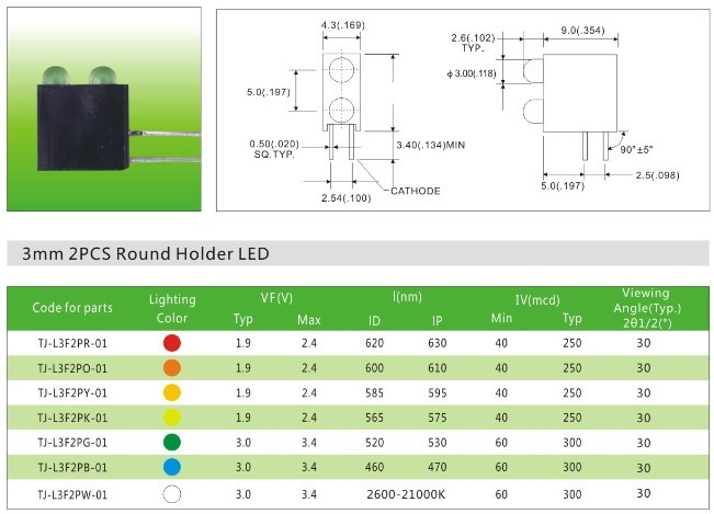 2连体帶座LED灯珠_连体灯