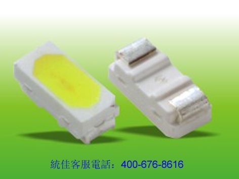 SMD3014LED灯珠|3014LED灯珠|301