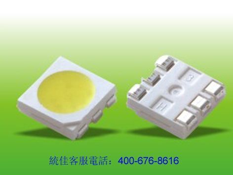 SMD5050LED灯珠|5050LED灯珠|505