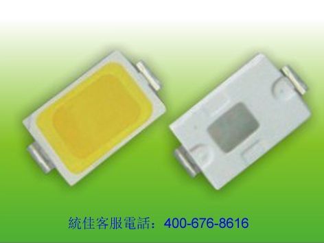 SMD5730LED灯珠|5730LED灯珠|573