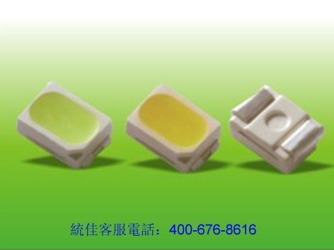 SMD3020LED灯珠|3020贴片LED灯珠