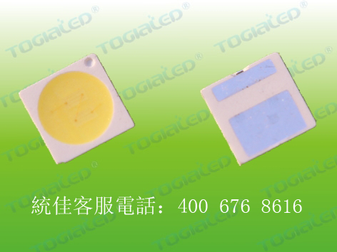 贴片3030LED灯珠|3030白光LED|3030灯珠|3030彩光系列灯