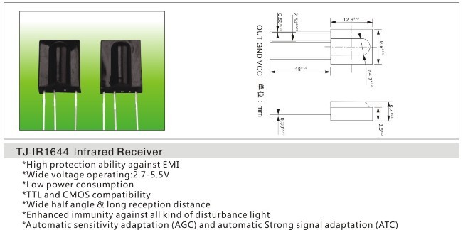 红外线接收头1644_接收头