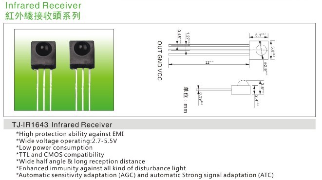 红外线接收头1643_接收头