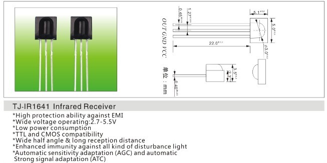 红外线接收头1641_接收头