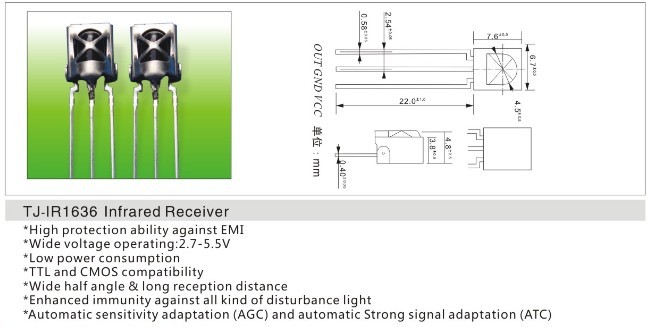红外线接收头1636_接收头