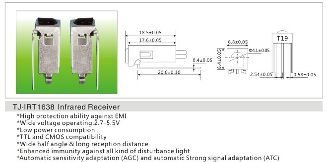 红外线接收头1638_接收头