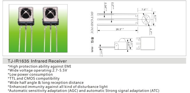 红外线接收头1635_接收头