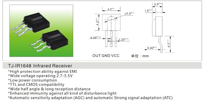 红外线接收头1648_接收头