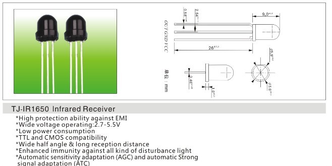红外线接收头1650_接收头