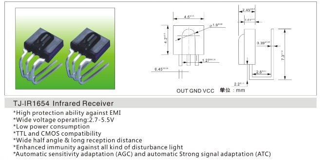 红外线接收头1654_接收头