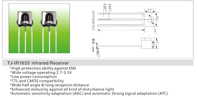 红外线接收头1633_接收头_红外发射对管