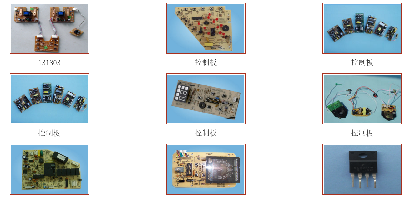 数码电器客户应用案例：品牌厂家代工厂