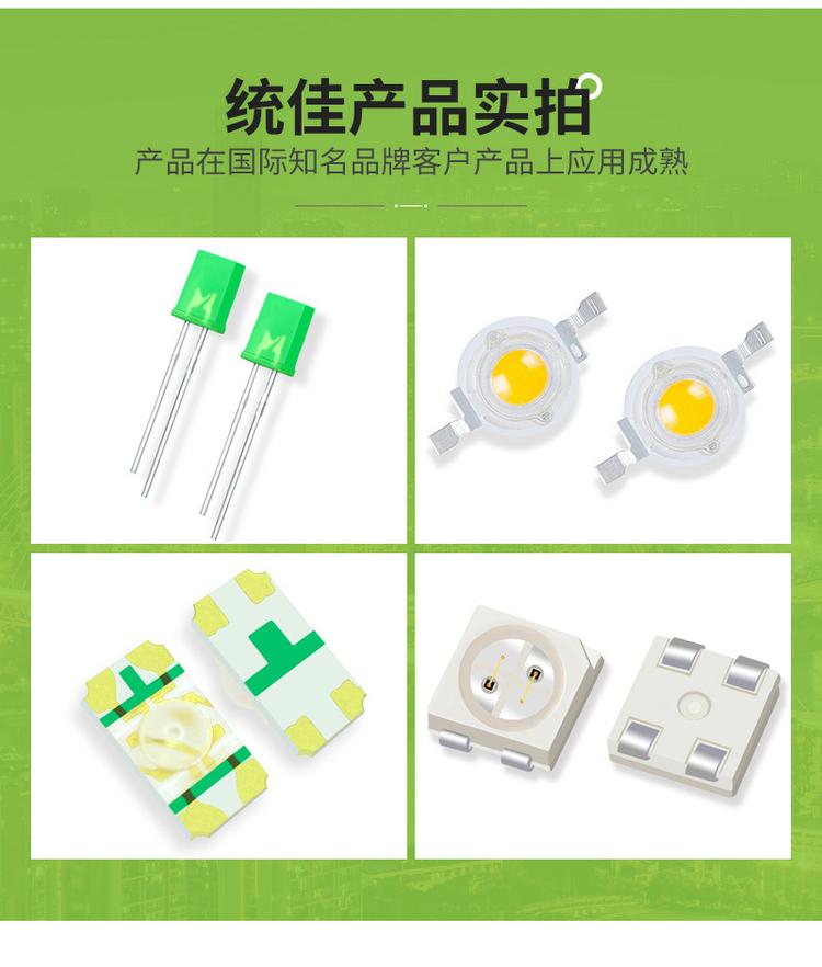 0201led灯珠_白光led灯珠_红光led灯珠_橙光led灯珠_0201led灯珠参数