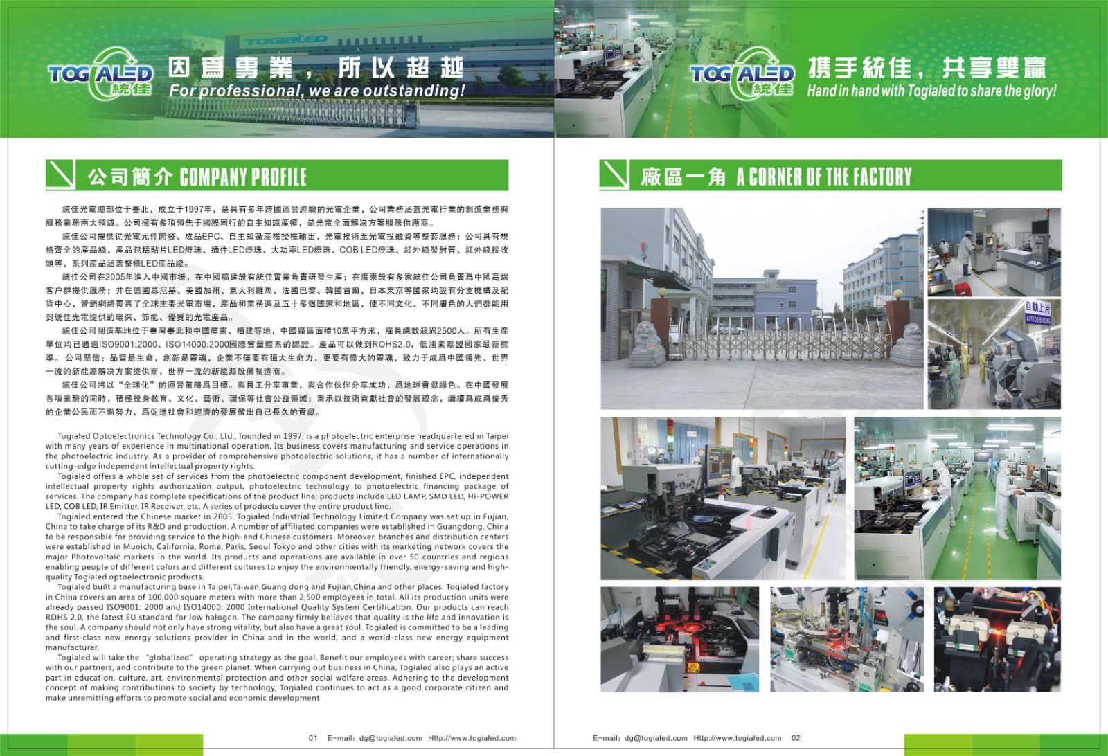 发光二极管在电源指示灯上怎么使用