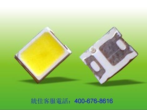 发光二极管全光谱灯珠